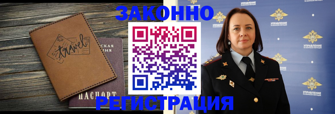 временная регистрация госуслуги в Киришах