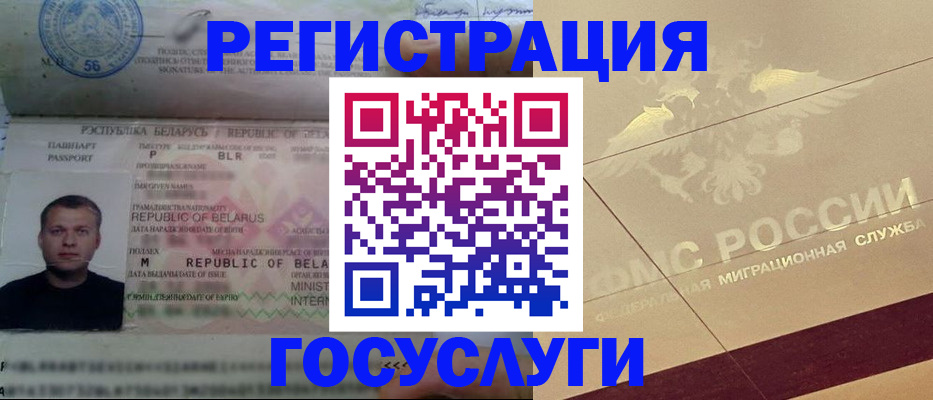 временная регистрация поиск в Киришах